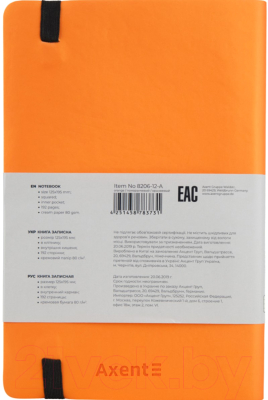 Записная книжка Axent Partner Soft А5 / 8206-12 (96л, оранжевый)