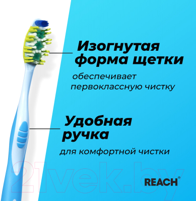 Зубная щетка REACH Dualeffect мягкая
