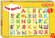 Миниатюра изображения товара Пазл Step Puzzle Maxi Три кота / 91233 (35эл)