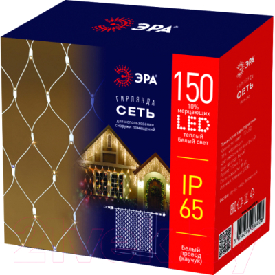 Светодиодная сеть ЭРА ERAPS-SK2 / Б0051894