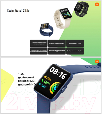 Умные часы Xiaomi Mi Watch 2 Lite BHR5439GL (бежевый)