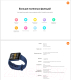 Миниатюра изображения товара Умные часы Xiaomi Mi Watch 2 Lite BHR5436GL (черный)