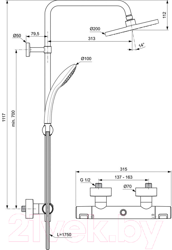 Душевая система Ideal Standard Ceratherm A7545XG