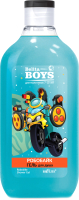 Гель для душа детский Belita Boys Робобайк Для мальчиков 7-10 лет (300мл) - 