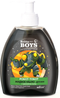 

Мыло детское, Boys Робот-тобот с ароматом колы Для мальчиков 7-10 лет