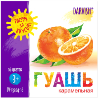 

Гуашь Darvish, Апельсин / DV-13204-16