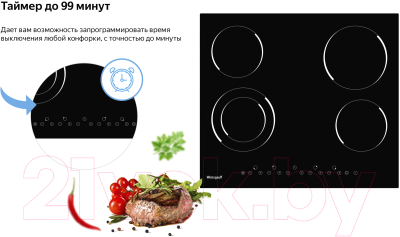Электрическая варочная панель Weissgauff HV641B