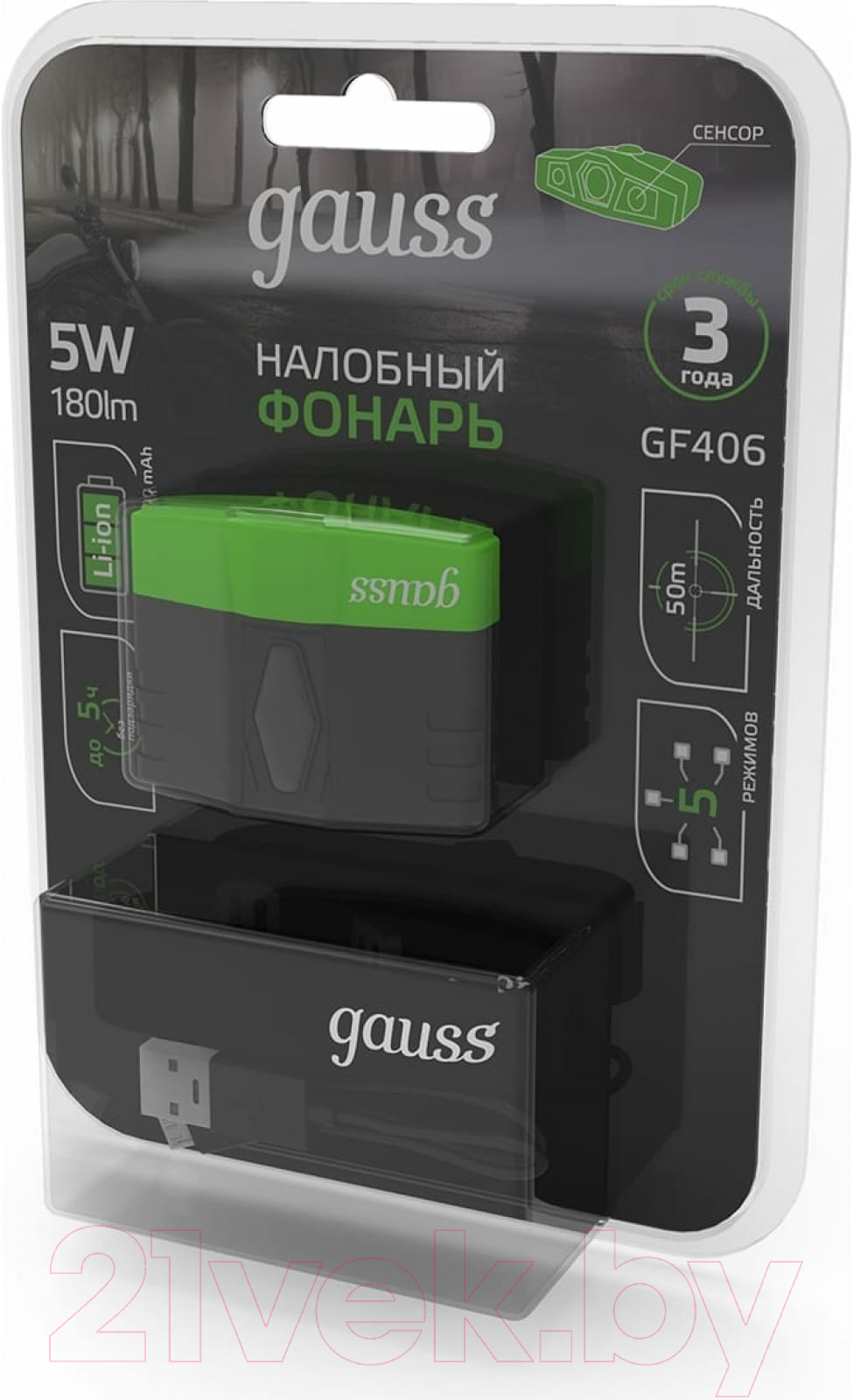 Фонарь Gauss GFL406