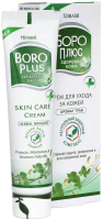 Крем для тела Боро Плюс Healthy Skin Care Cream Herbal Bouquet (25г, зеленый) - 