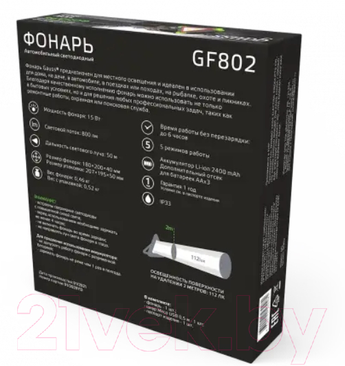 Фонарь Gauss GFL802