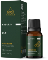 Эфирное масло Lazurin Апельсиновое (10мл) - 