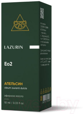 Эфирное масло Lazurin Апельсиновое (10мл)