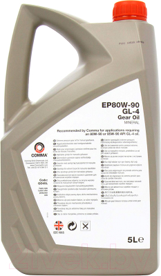 Индустриальное масло Comma SAE 80W90 / EP80905L (5л)