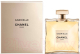 Миниатюра изображения товара Парфюмерная вода Chanel Gabrielle (100мл)