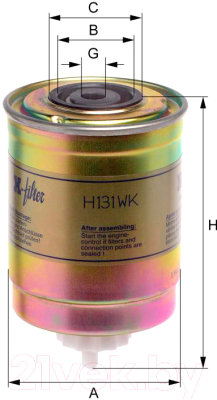 Топливный фильтр Hengst H131WK