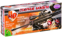 Сборная модель Bondibon Ружье М1:6 / ВВ2559 - 