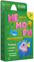 

Развивающая игра Геодом, Мемори. Океан. Половинки. 30 карточек / 7710