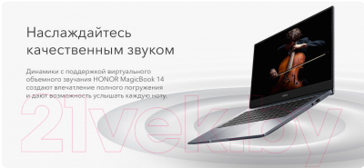 Ноутбук Honor MagicBook 14 (NDR-WDH9HN)