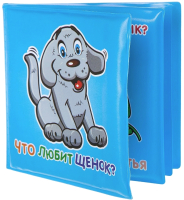 

Игрушка для ванной Bondibon, Что любит / ВВ1900