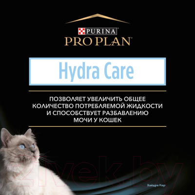 Влажный корм для кошек Pro Plan Hydra Care способствующий увеличению потребления воды (85г)