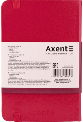 Записная книжка Axent Partner А6 / 8301-03 (96л, красный)