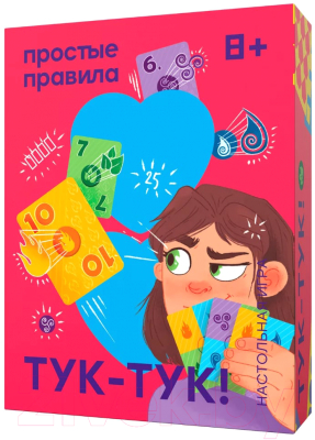 Настольная игра Простые правила Тук-тук! / SW20200714