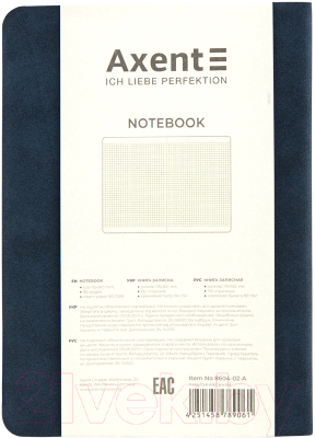 Записная книжка Axent Nuba Soft А6+ / 8604-02 (96л, синий)