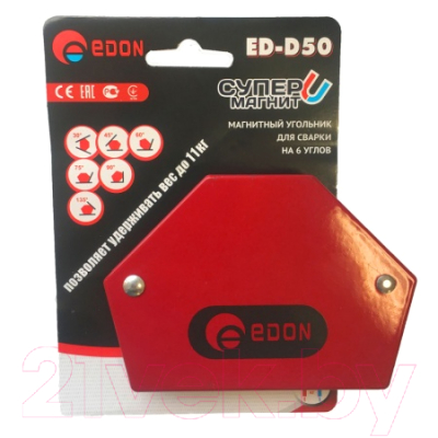 Магнитный фиксатор Edon ED-D50