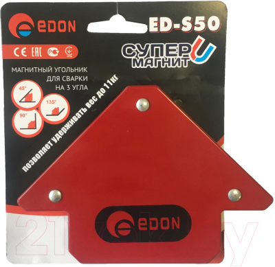 Магнитный фиксатор Edon ED-S50