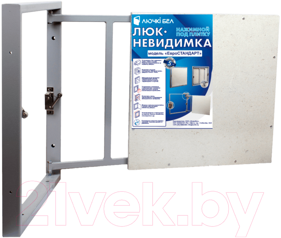 Люк под плитку ЛючкиБел Евростандарт (40x30)