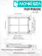 Миниатюра изображения товара Люк напольный ЛючкиБел Погребок (80x120)