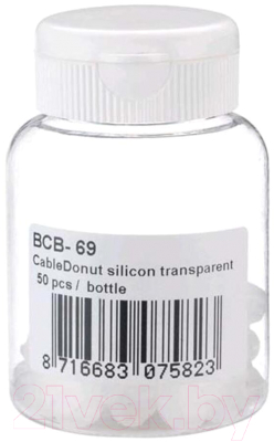 Набор наконечников для рубашек троса BBB CableDonut / BCB-69 (50шт, белый)