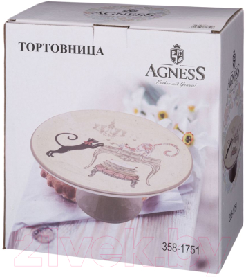 Блюдо для торта Agness 358-1751