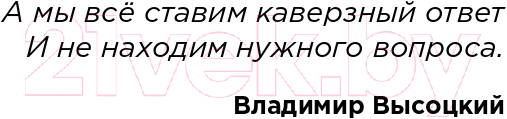 Нехудожественная книга Эксмо Хочу? Mогу? Надо. Узнай себя и действуй! (Мелия М.) — фото 5