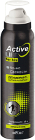 Дезодорант-спрей Belita Active Life Волна Свежести для мужчин (150мл) - 