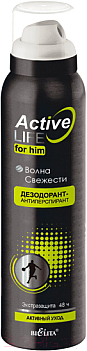 Дезодорант-спрей Belita Active Life Волна Свежести для мужчин (150мл)