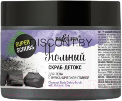 Скраб для тела Belita Super Scrubs Угольный Детокс с вулканической глиной (300г)