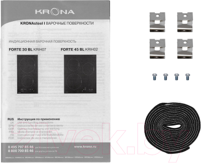 Индукционная варочная панель Krona Forte 45 BL / КА-00001435