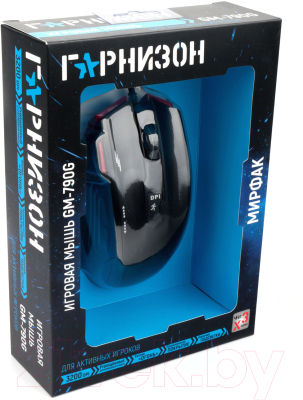 Изображение товара Мышь Гарнизон GM-790G