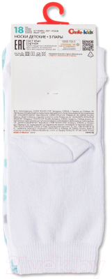 Изображение товара Носки детские Conte Kids Tip-Top 729 (р.16, ассорти, 3 пары)