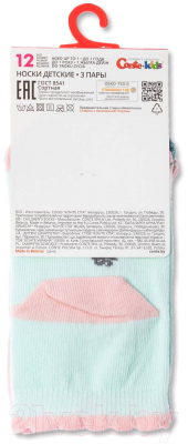 Изображение товара Носки детские Conte Kids Tip-Top 726 (р.12, ассорти, 3 пары)