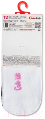 Изображение товара Носки детские Conte Kids Tip-Top 730 (р.12, ассорти, 3 пары)