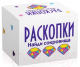 Набор для опытов Раскопки Найди сокровища. Мини / DIG-15 (белый) - 