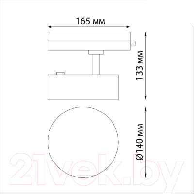 Трековый светильник Novotech Prometa 358756