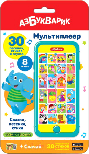 Развивающая игрушка Азбукварик Мультиплеер. Сказки, песенки, стихи / AZ-2528