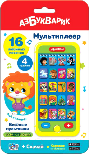 Развивающая игрушка Азбукварик Мультиплеер. Веселые мультяшки / AZ-2980