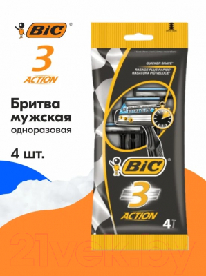 Набор бритвенных станков Bic 3 Action (4шт)