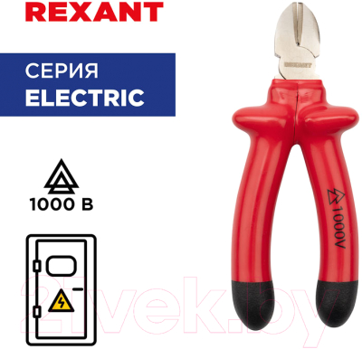 Бокорезы Rexant 12-4614-3