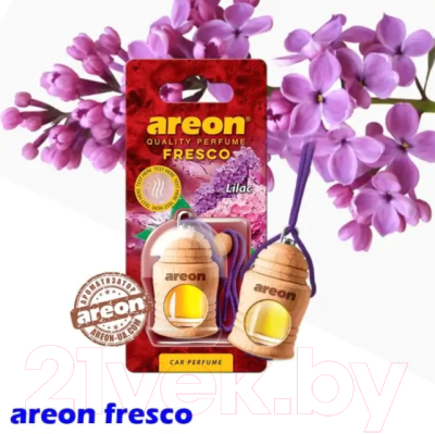 Ароматизатор автомобильный Areon Fresco Lilac / ARE-FRTN12