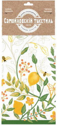 Набор полотенец Самойловский текстиль Лимонный сад 31 СТ ВФ17 8623/1 (40x70)